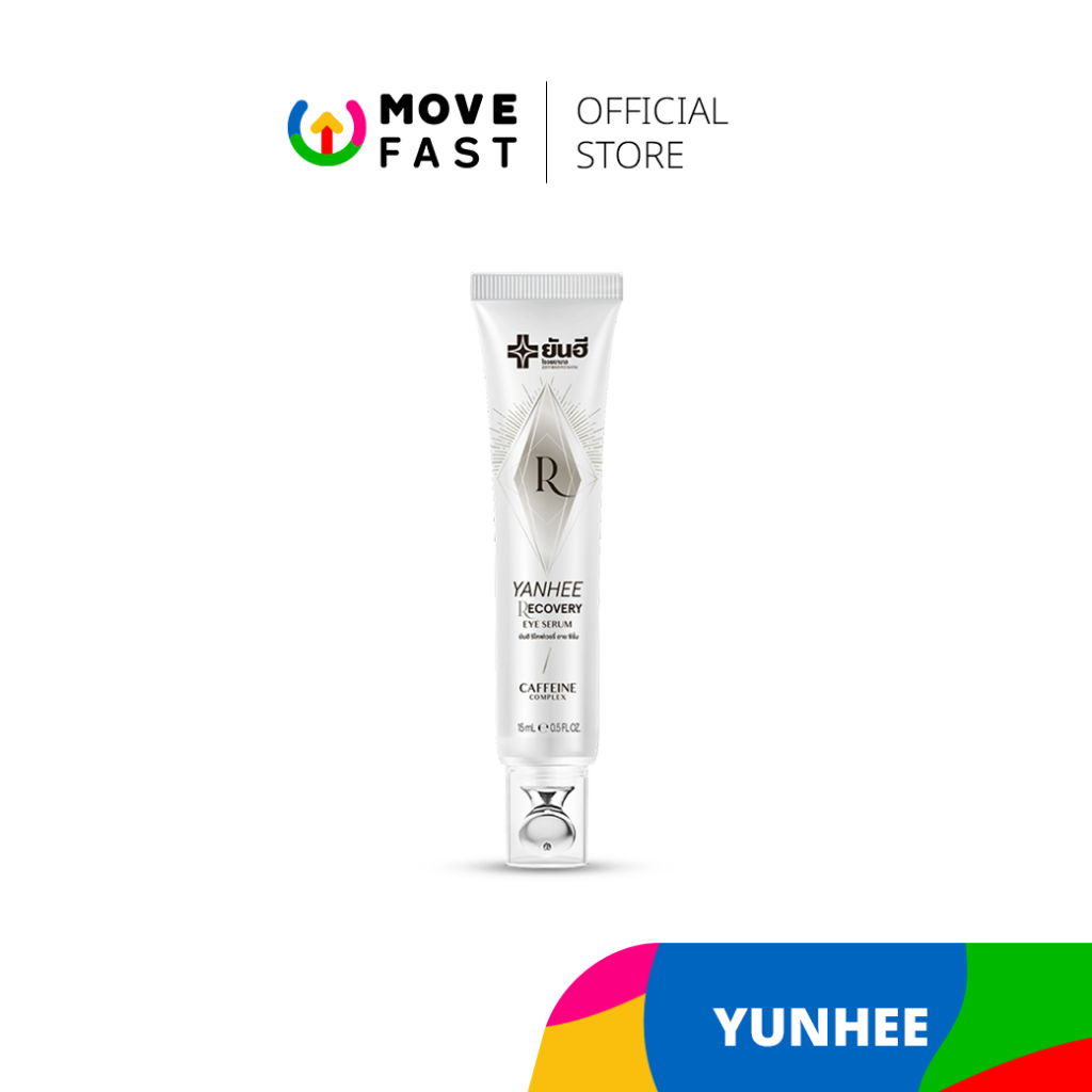 Yanhee - Recovery Eye Serum ยันฮี รีโคฟเวอรี่ อายเซรั่ม จบปัญหาถุงใต้ตาดำ คล้ำ บวมห้อย ริ้วรอย ตีนกา