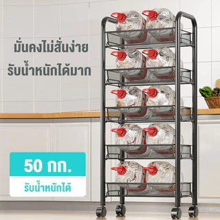 3-5ชั้น ชั้นวางของในครัว ชั้นวางของในครัว พร้อมล้อเลื่อน+ที่จับ เคลื่อนย้ายสะดวก แข็งแรงทนทานไม่เป็นสนิม เหล็กเกรดดี