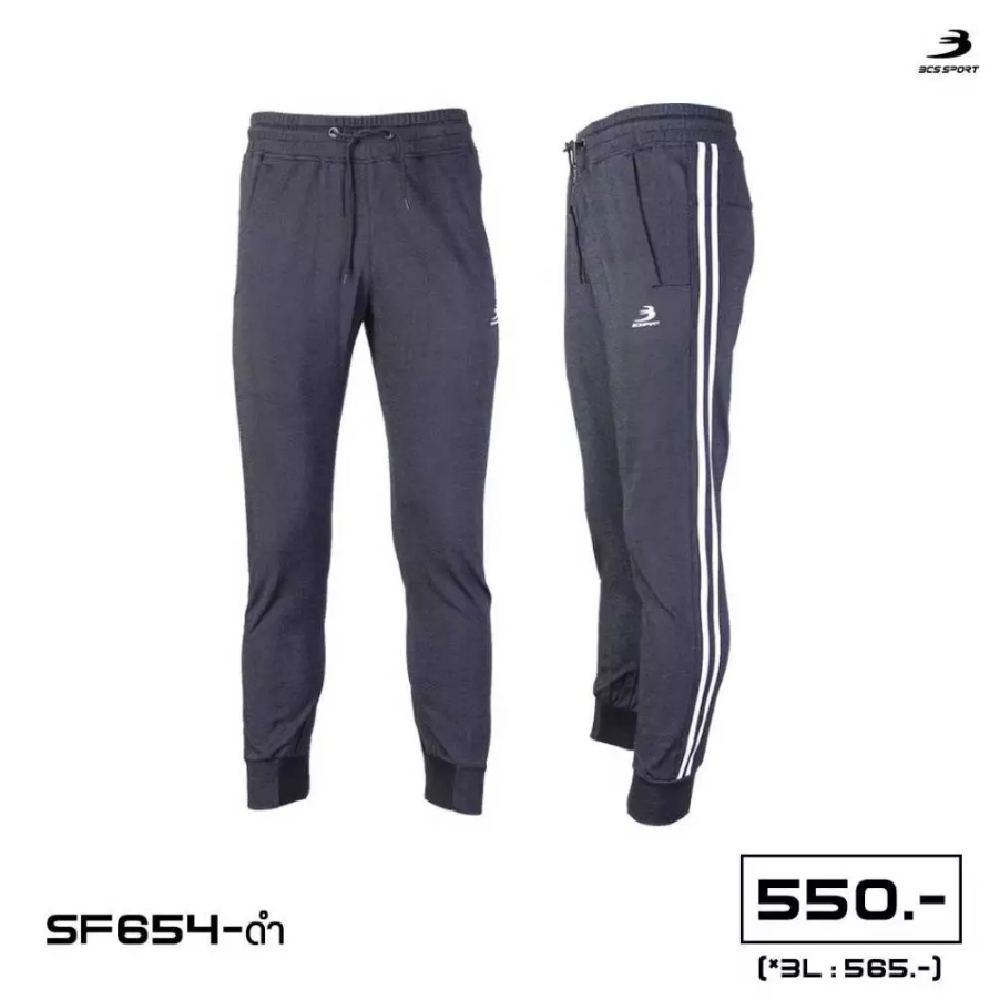 BCS SPORT กางเกงวอร์มขายาว ซิปกระเป๋า รหัส SF654