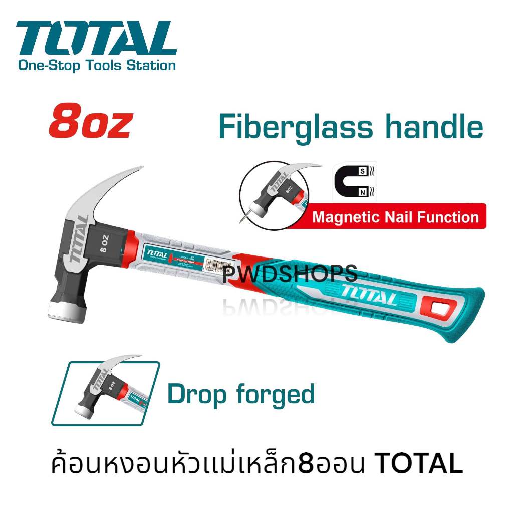 TOTAL ค้อนตีตะปู หัวแม่เหล็ก ด้ามไฟเบอร์ รุ่น ขนาด 8 ออนซ์ / 16 ออนซ์ รุ่น THCH61008 / THCH61016 ราคา ถูกที่สุด ดีลบีเคเค รูปภาพหลัก