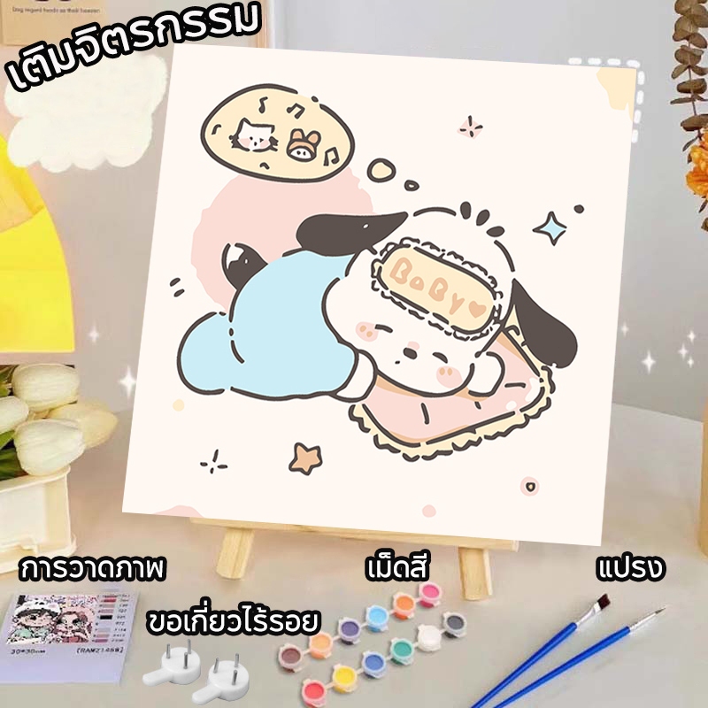 พร้อมกรอบ SANRIO ระบายสีตามตัวเลขDIY 20X20ซม Kuromi รูปที่ 7