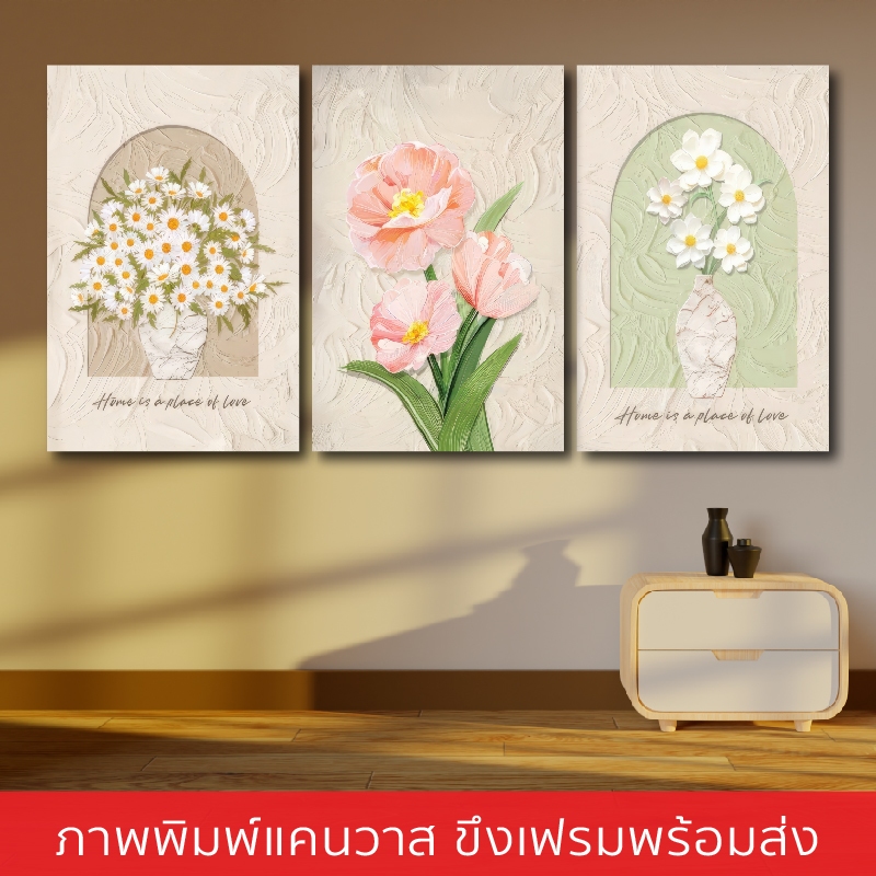 FTT--ภาพแขวนผนัง ภาพพิมพ์แคนวาส พร้อมกรอบลอย [พร้อมส่ง]