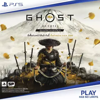 [ส่งด่วน] PlayStation : PS5 Ghost of Yotei (Z3/TH) Ghost of YŌTEI รองรับภาษาไทย
