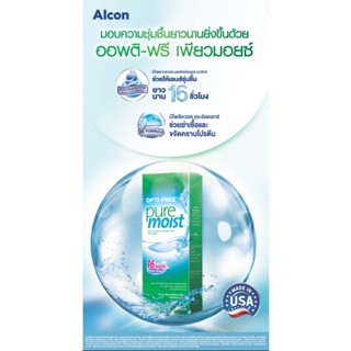 Opti Free Puremoist 300ml. น้ำยาล้างแช่คอนแทคเลนส์ ชุ่มชื้นน…