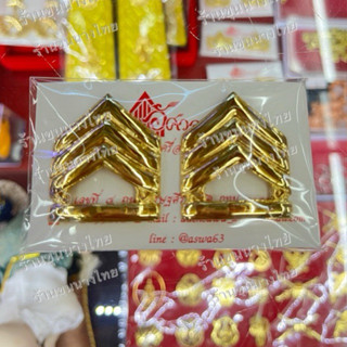 ยศจ่าสิบตรี ยศจ่าสิบโท ยศจ่าสิบเอก จ่าสิบตรี จ่าสิบโท จ่าสิบ…