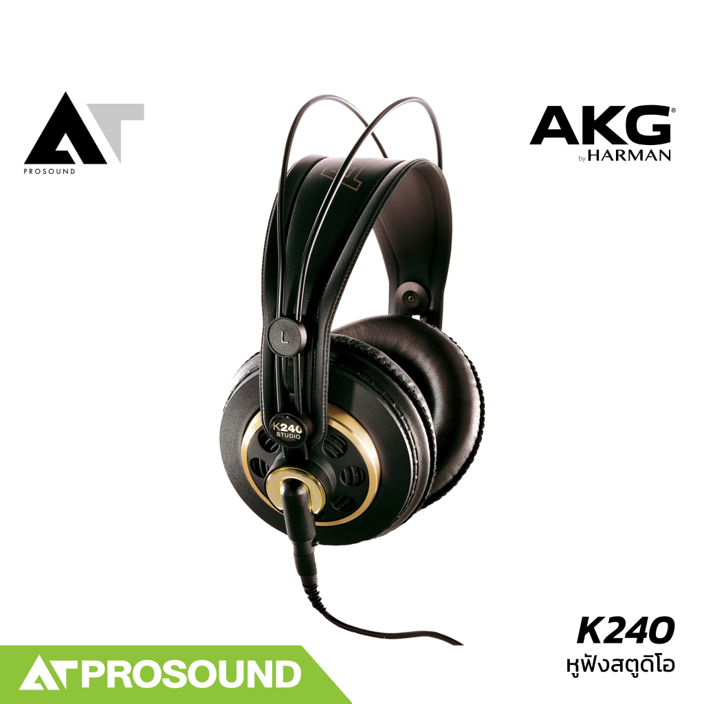 AKG K240 หูฟังครอบหู หูฟังสตูดิโอระดับมืออาชีพ สวมใส่สบาย สำหรับการใช้งานในสตูดิโอ AT Prosound