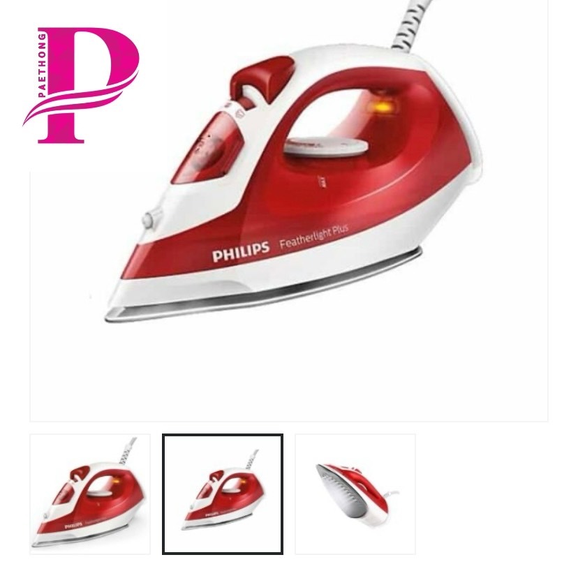 เตารีดไอน้ำ PHILIPS GC1426/40 160มิลลิลิตร