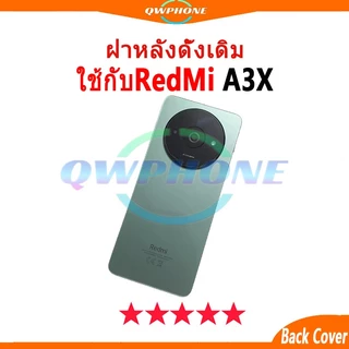 ใหม่ ฝาครอบแบตเตอรี่ด้านหลัง Redmi A3 / A3X Back Cover Battery กระจก ตรงรุ่น แบบเปลี่ยน เปลี่ยนประตูหลั สําหรับredmiA3x
