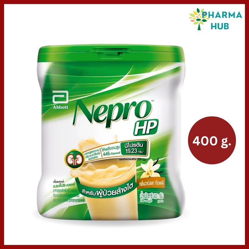 Nepro HP เนบโปร เอชพี อาหารสูตรสำหรับผู้ป่วยล้างไต ชนิดผง กลิ่นวานิลลา ท๊อฟฟี่ 400 ก. ให้พลังงานสูง
