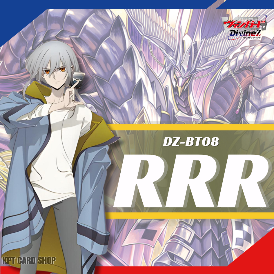 Cardfight Vanguard DZ-BT08 Zero Knight Reincarnation: การ์ดระดับ " RRR "