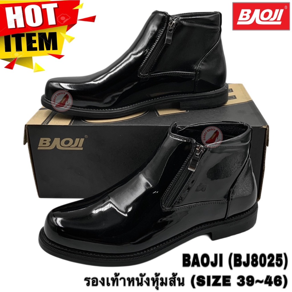 รองเท้าหนังหุ้มส้น (SIZE 39-46) BAOJI (BJ8025) (ลดราคาพิเศษ ไม่รับเปลี่ยนหรือคืน)