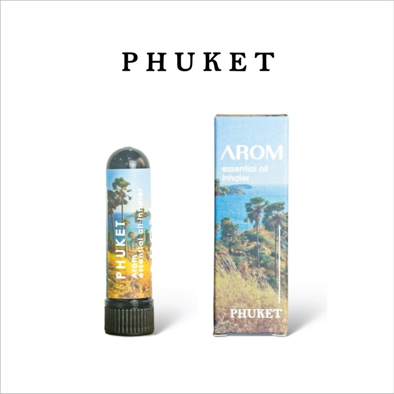 ยาดม กลิ่นภูเก็ต ตราอารมณ์ (AROM Phuket Inhaler)