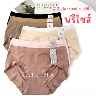 กางเกงในหญิง sister hood 890 ผ้าทอบางนุ่มๆ เอวกลาง ความยืดหยุ่นสูง สบายผิว