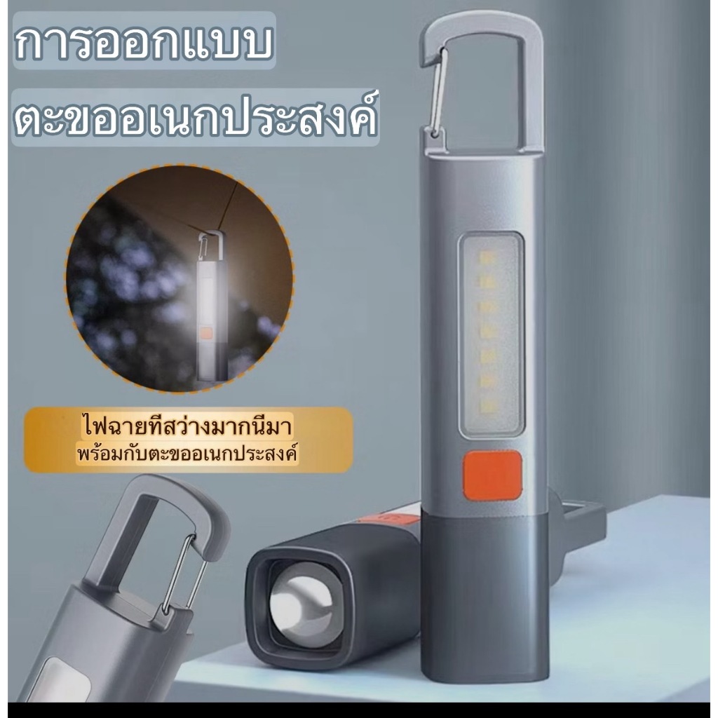 ไฟฉายแรงสูง ZJ-119 ไฟฉายLEDน้ำหนักเบา สว่างมาก ชาร์จไฟได้ กันน้ํา สําหรับตั้งแคมป์