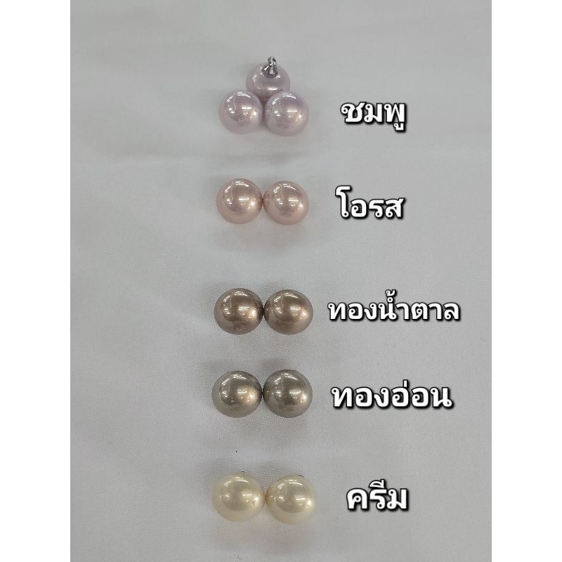 กระดุมมุกทรงกลมอย่างดี ขาห่วง