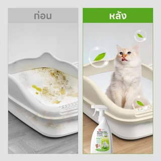 yoyopet : โฟมทำความสะอาดกระบะทรายแมว โฟมขจัดคราบ ขจัดกลิ่นฉี่ กลิ่นเหม็น ปลอดภัย กลิ่นหอม สดชื่น