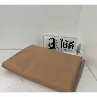 ปลอกผ้านวมสีพื้นทอลายเรียบ