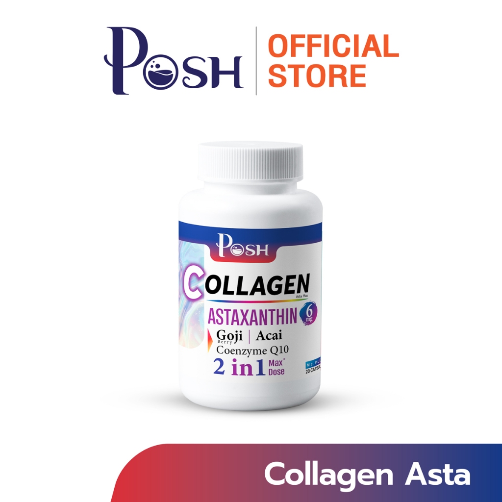 Posh medica คอลลาเจน แอสต้า พลัส (ตรา พอช)