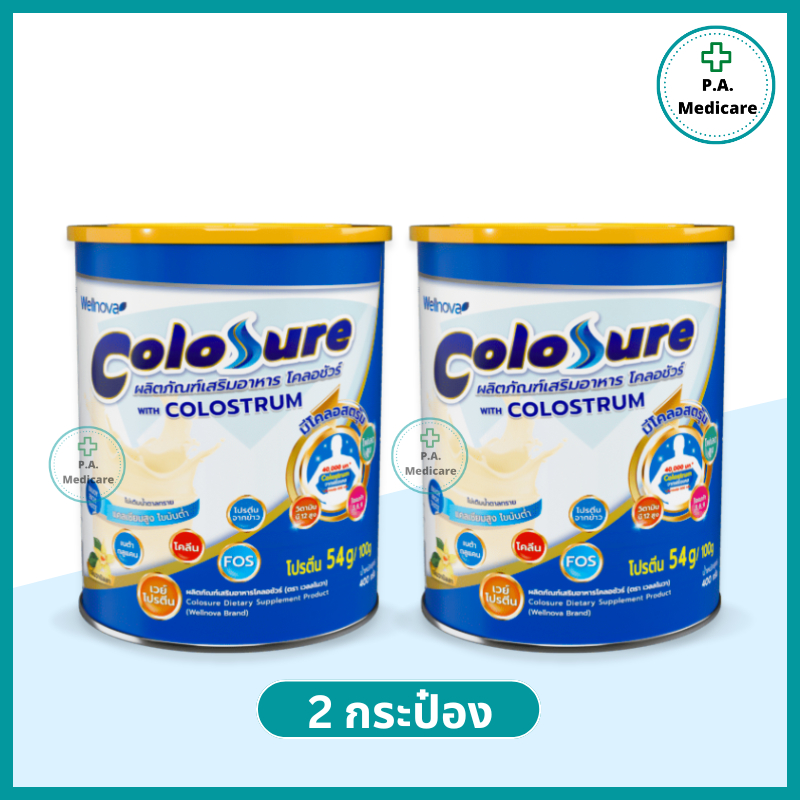 Colosure โคลอชัวร์ ผลิตภัณฑ์เสริมอาหาร 400 โปรตีนสูง มีโคลอสตรุ้ม ไขมันต่ำ ไม่เติมน้ำตาลทราย นมผู้สูงอายุ - รูปที่ 3