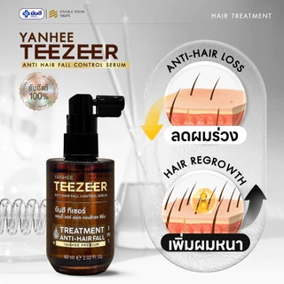 [ 60 ML ] Yanhee Teezeer ยันฮี ทีเซอร์ เซรั่มผมดกดำ ปลูกผม ลดผมร่วง การันตีผมขึ้น เอ๊ะ จิรากร