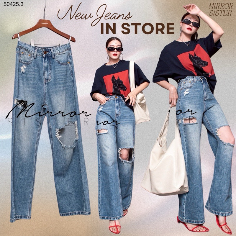 กางเกงยีนส์ทรงกระบอกแต่งขาด 50425.3 Mirrorsister