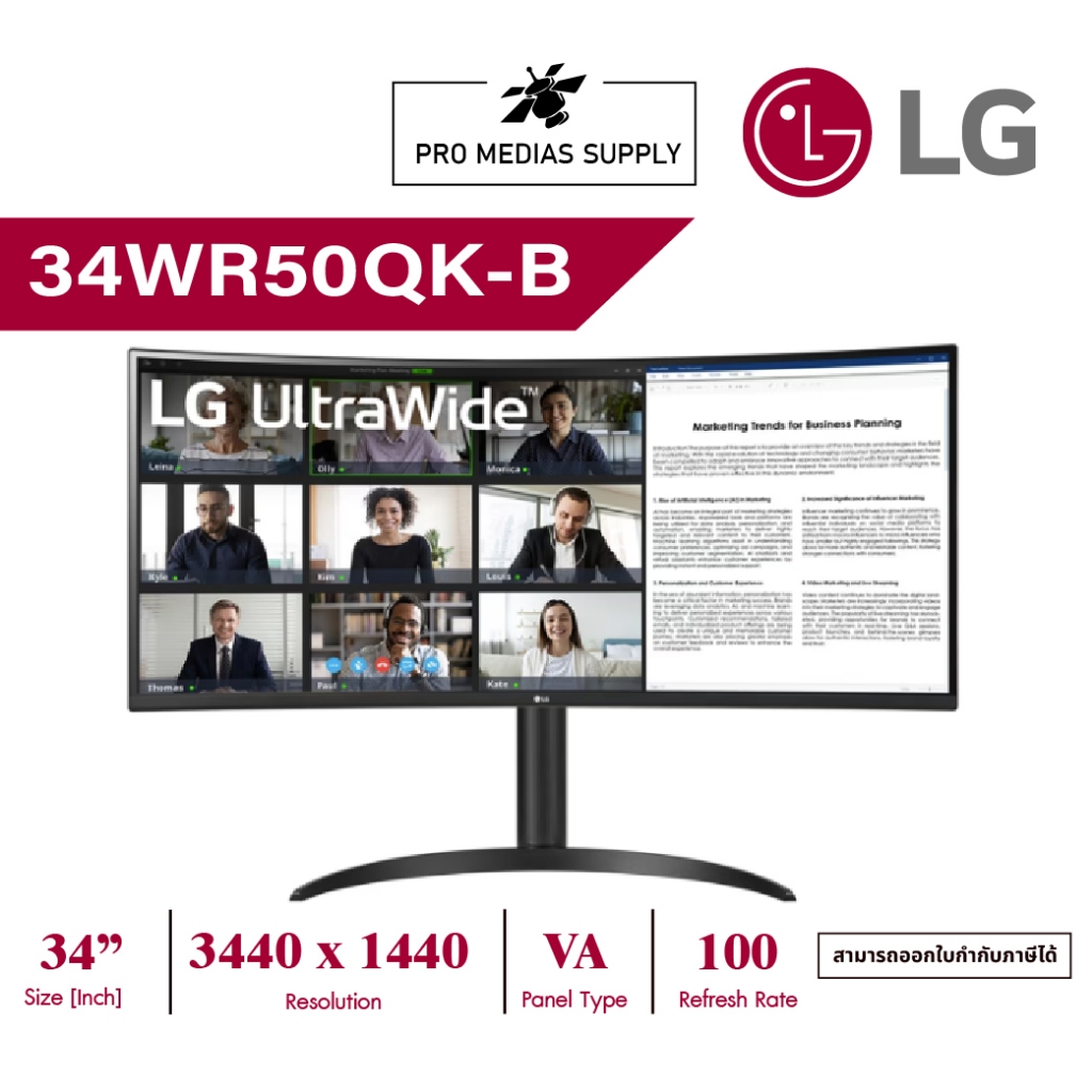 จอมอนิเตอร์ LG 34WR50QK-B (VA 2K 100Hz Curved)