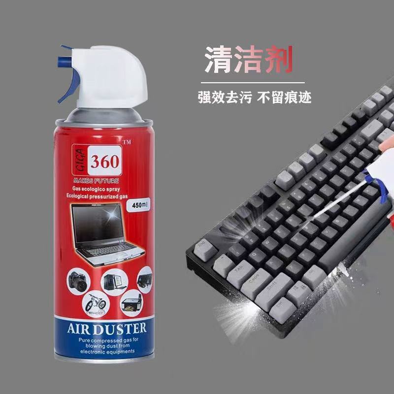 GLINK GLC-032 สเปรย์ลมกำจัดฝุ่น air duster 450ml กำจัดฝุ่น ละออง และ ผงเล็กๆ บนพีซี และ อุปกรณ์ต่างๆ