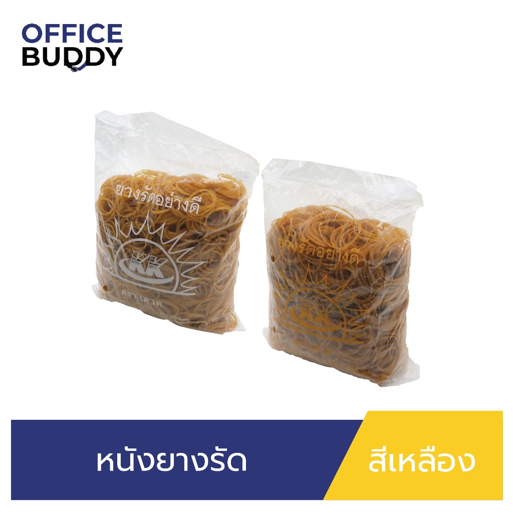 หนังยางรัดของ วงใหญ่สีเหลือง วงเล็กสีเหลือง - รูปที่ 5