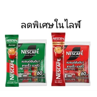 เนสกาแฟ 3อิน1 กาแฟปรุงสำเร็จชนิดผง 15.1 กรัม