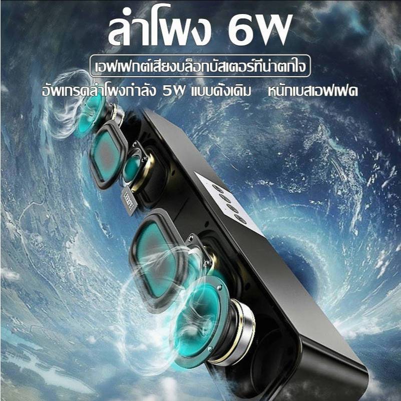 ลำโพงซาวบาร์ Super Bass Soundbar บลูทูธ รองรับทุกการเชื่อมต่อ ลำโพงทีวี รองรับ TF/USB/AUX รับประกัน