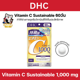 DHC vitamin C Sustainable🍋 วิตามินซี 1000 mg ชนิดเม็ดละลายช้…