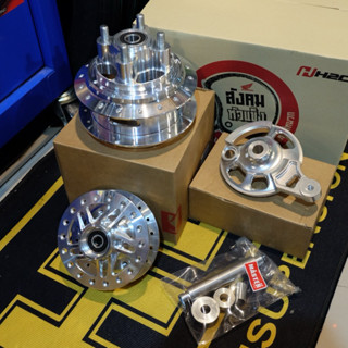 ชุดดุมหน้า wave -หลัง dash พร้อมชุดแปลง waveอุปกรณ์ครบ เกรดอ…