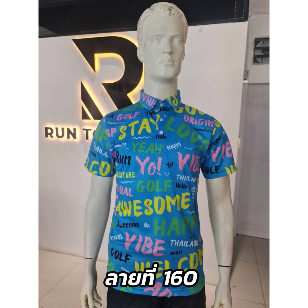 เสื้อโปโล เสื้อกอล์ฟ เสื้อคอปก ลายกราฟฟิก ลายที่160  เนื้อผ้านุ่มเบาไม่ร้อนใส่สบาย ระบายอากาศได้ดี – โปรปัง