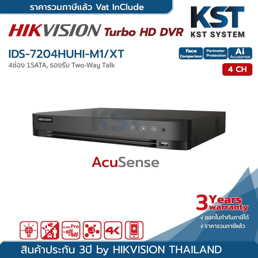 iDS-7204HUHI-M1/XT Hikvision Turbo Acusense DVR 4ช่อง 1SATA