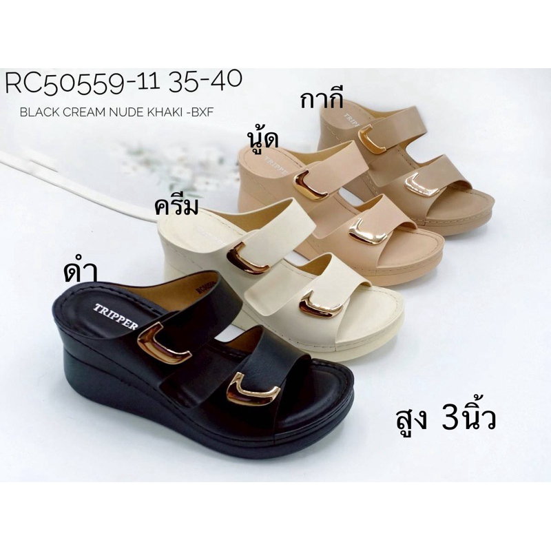 รองเท้าส้นสูงเพื่อสุขภาพ Manitsilp รองเท้าส้นสูงหนังงู
