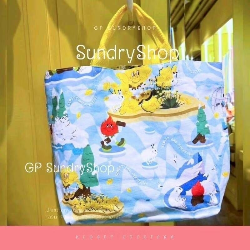 💎 "กระเป๋า KLOSET" 💎