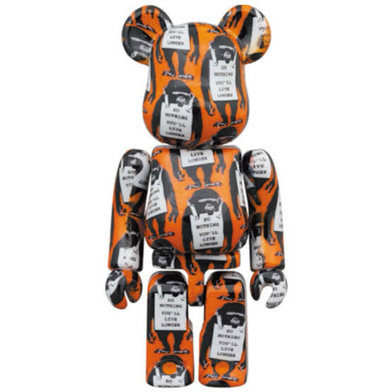 Bear brick monkey sign 400%