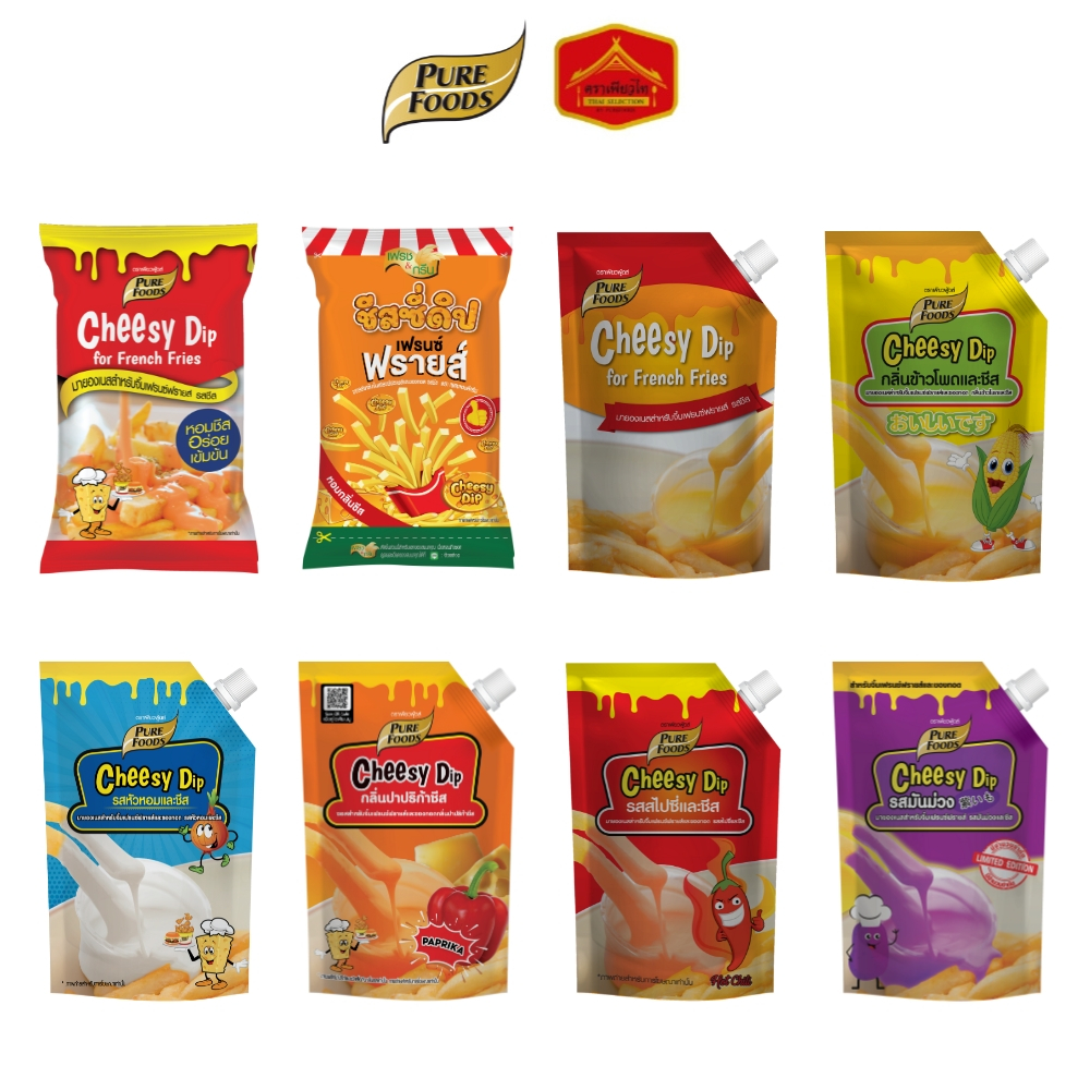 รวมชีสซี่ดิป มายองเนสสำหรับจิ้มเฟรนซ์ฟรายส์และของทอด ขนาด 400-1,000 กรัม ชีสโตะจัง เพียวฟู้ดส์
