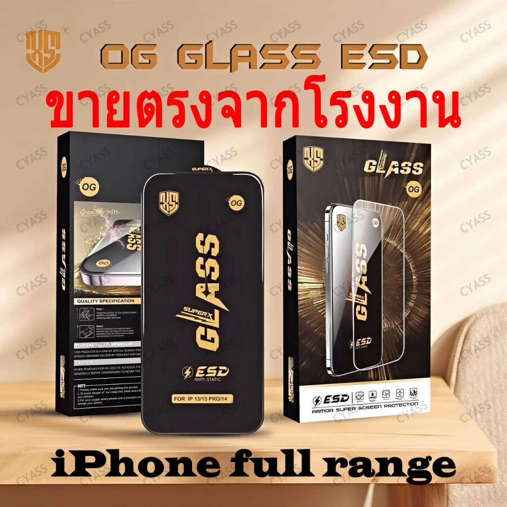 ( ขายตรงจากโรงงาน)ฟิล์มกระจกเต็มจอ งานOG สำหรับiPhone7Plus-16ProMax