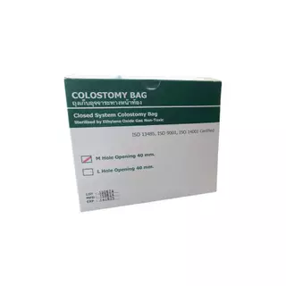 ถุงอุจจาระหน้าท้อง ใช้แล้วทิ้ง Colostomy Bag BMI (1 กล่อง = 50ชิ้น)