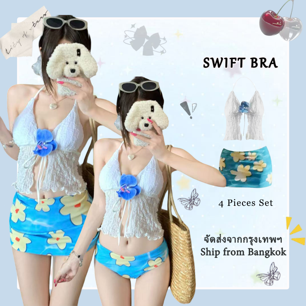 🌸Swift Bra🌸บิกินี่ 4 ชิ้น ชุดว่ายน้ำเชือกแขวนคอลูกไม้คอวี รูปแบบดอกไม้สีเหลือง เซ็กซี่ ใหม่ summer