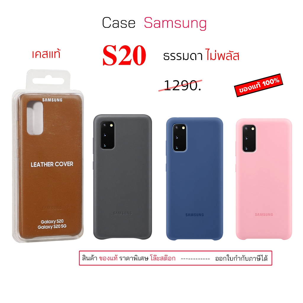 Case สำหรับ Samsung S20 ธรรมดา ไม่พลัส  เคสซัมซุง s20 5g case s20 coverเคสซัมซุงs20 เคส s20 5g กันกร