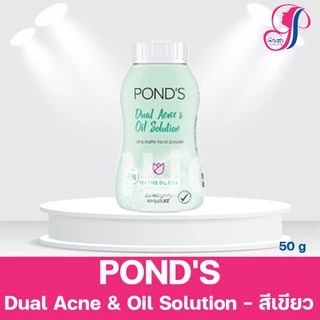 แป้งฝุ่น 45g. แป้งฝุ่นพอนด์ส POND'S แป้งพอนด์ส