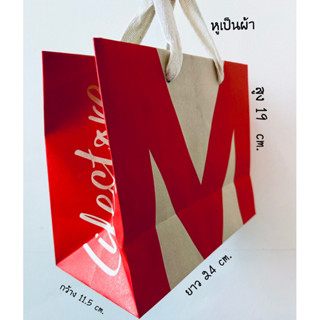 ถุงกระดาษM lifestoreหูผ้า