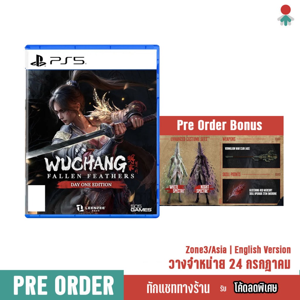 Pre Order PS5 Wuchang Fallen Feathers ภาษาอังกฤษ วางจำหน่าย 24 กรกฎาคม
