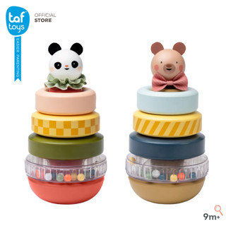 Taf Toys ห่วงเรียงซ้อน Stack-a-Panda / Bear ของเล่น เรียงซ้อน เสริมพัฒนาการ 9 เดือน ขึ้นไป