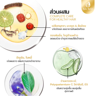 (แท้100%) Suk Skin แชมพูสุขสกิน 150ml แชมพูขจัดรังแค แชมพูลดผมร่วง แชมพูสมุนไพร แชมพูสระผม แบบขวดฝาปั้ม แชมพู