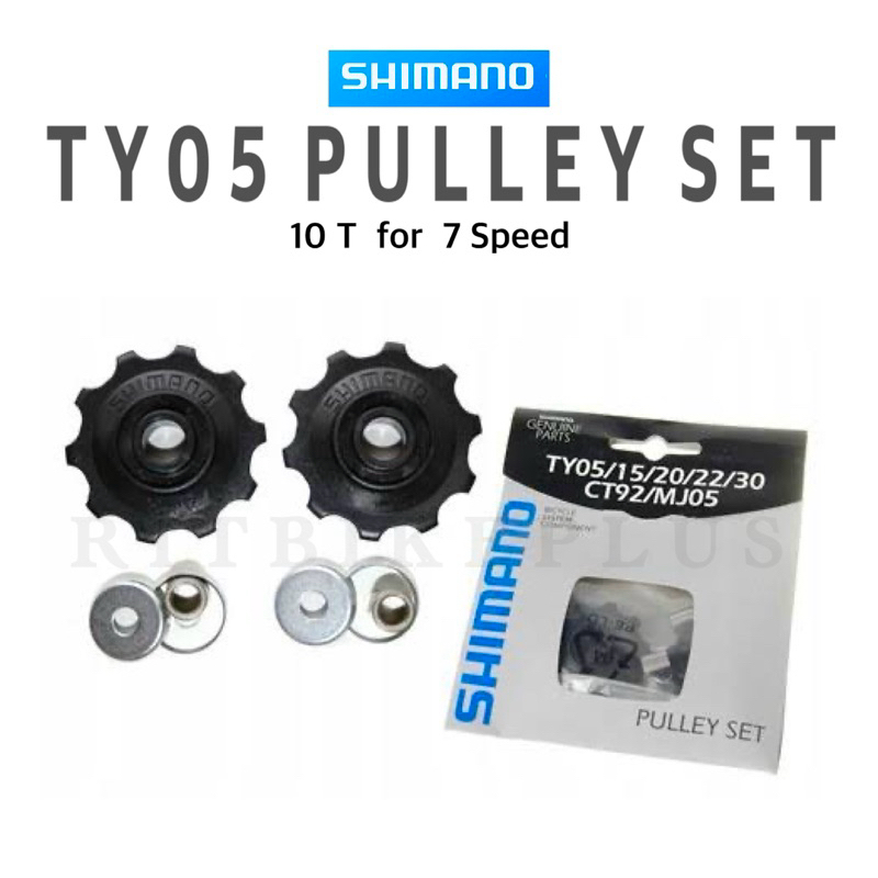 ลูกรอกตีนผีจักรยาน SHIMANO รุ่น TY05 10T สำหรับ 7-SPEED Pulley Set