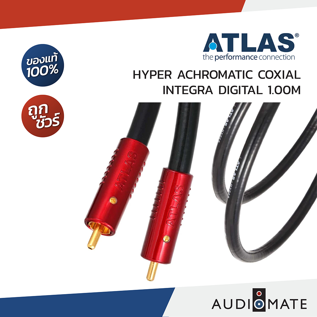 ATLAS HYPER ACHROMATIC COXIAL INTEGRA DIGITAL 1.00M / รับประกันคุณภาพ โดย บริษัท Hifi Tower / AUDIOM