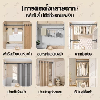 🔥ไม่หลุดหลังใช้ 20 ปี🔥 ราวผ้าม่าน ราวตากผ้า ราวม่านยืดไสลด์ 110-400cm ไร้เจาะรู ไม่ทำร้ายผนัง สแตนเลส 304 สองชั้น